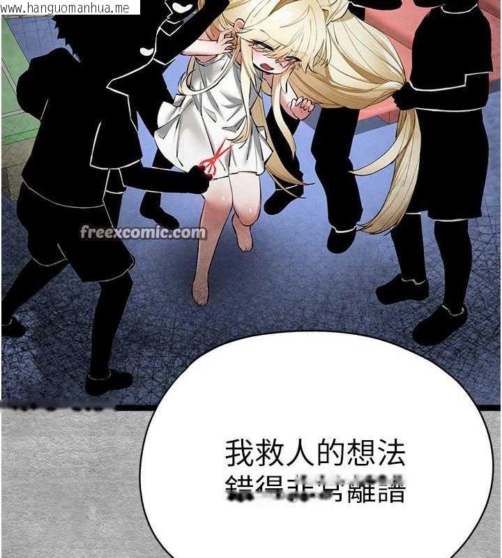 韩国漫画初次深交，请多指教韩漫_初次深交，请多指教-第94话-因性爱而堕落的女神在线免费阅读-韩国漫画-第154张图片