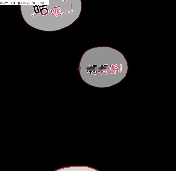 韩国漫画完美妻子的背叛/背叛的开始韩漫_完美妻子的背叛/背叛的开始-第70话在线免费阅读-韩国漫画-第71张图片