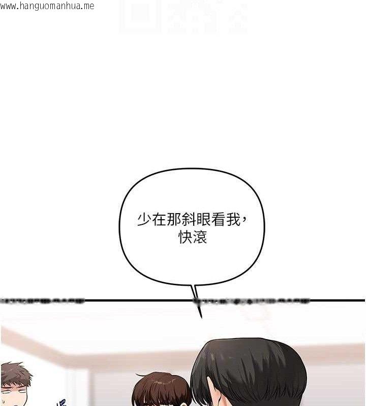 韩国漫画玩转学姐韩漫_玩转学姐-第59话-小狼狗报复性解套在线免费阅读-韩国漫画-第106张图片