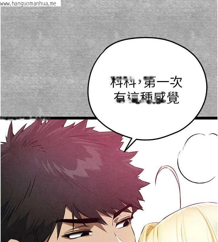 韩国漫画初次深交，请多指教韩漫_初次深交，请多指教-第94话-因性爱而堕落的女神在线免费阅读-韩国漫画-第65张图片