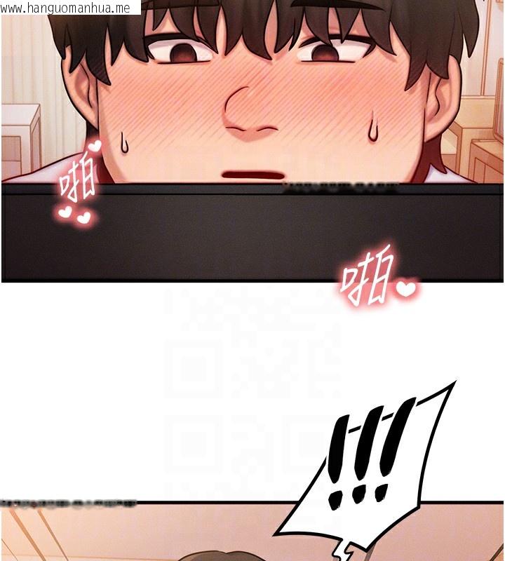 韩国漫画等价交换人生韩漫_等价交换人生-第6话-忍不住射在阿姨脸上在线免费阅读-韩国漫画-第115张图片