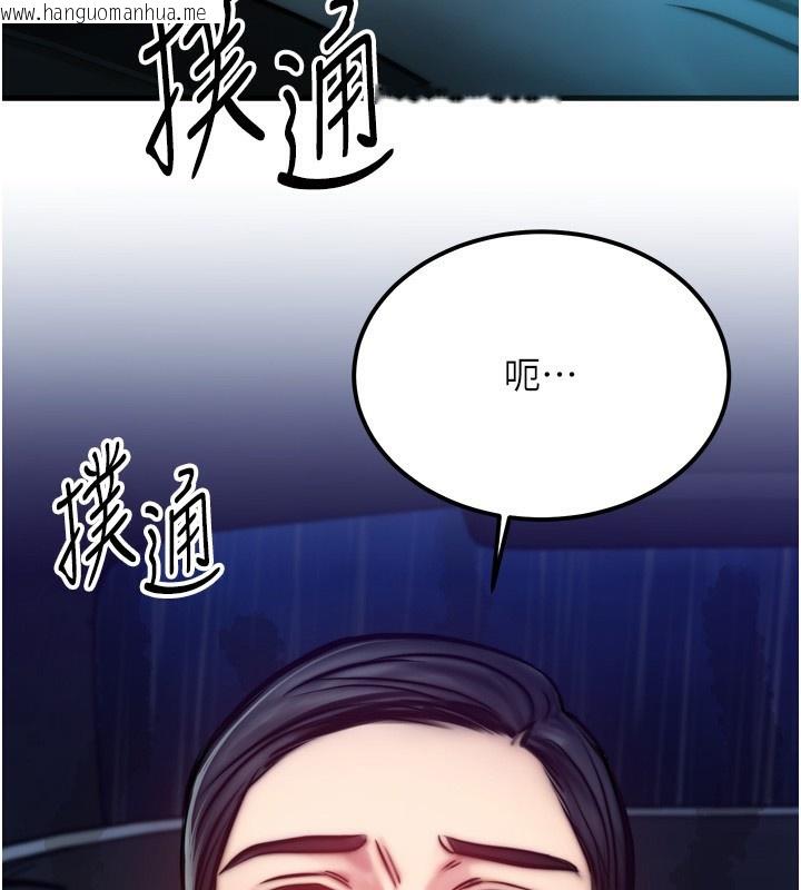韩国漫画等价交换人生韩漫_等价交换人生-第4话-性感的母女在线免费阅读-韩国漫画-第3张图片