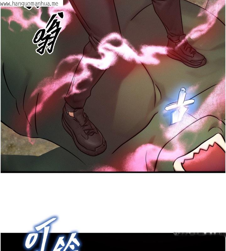 韩国漫画等价交换人生韩漫_等价交换人生-第8话-阿姨来帮你治疗在线免费阅读-韩国漫画-第145张图片