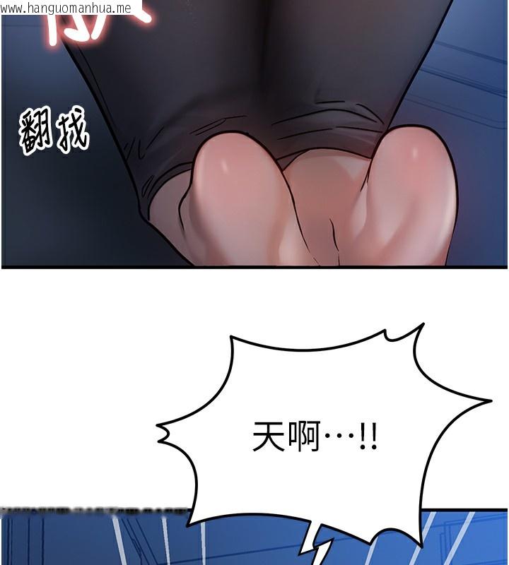韩国漫画等价交换人生韩漫_等价交换人生-第5话-S级猎人的蜜穴在线免费阅读-韩国漫画-第186张图片