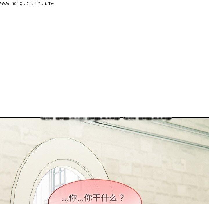 韩国漫画异世界骑士团长韩漫_异世界骑士团长-第14话在线免费阅读-韩国漫画-第80张图片