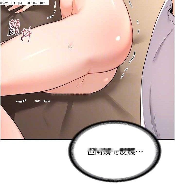 韩国漫画熟女交换计划韩漫_熟女交换计划-第16话-彻底高潮的喷泉在线免费阅读-韩国漫画-第158张图片