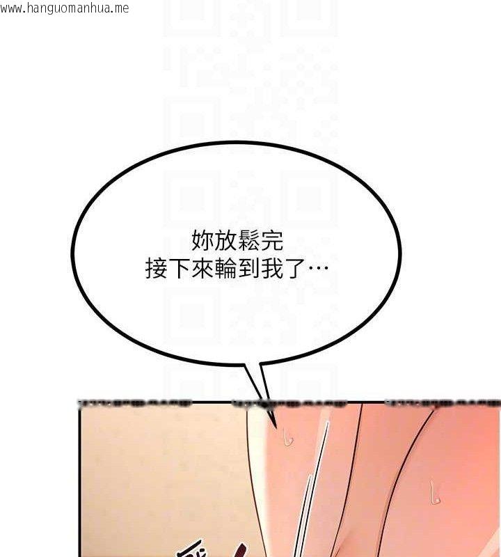 韩国漫画熟女交换计划韩漫_熟女交换计划-第16话-彻底高潮的喷泉在线免费阅读-韩国漫画-第166张图片