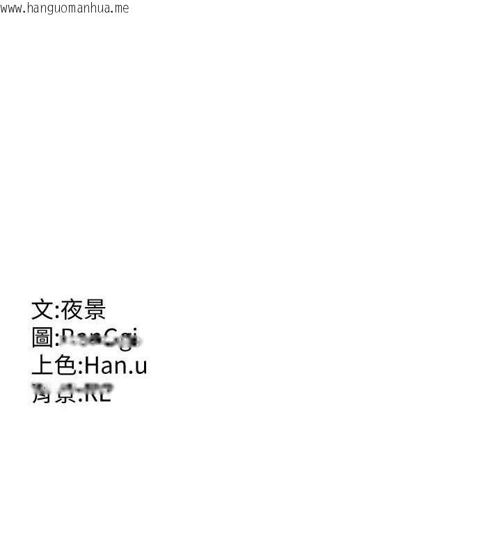 韩国漫画熟女交换计划韩漫_熟女交换计划-第16话-彻底高潮的喷泉在线免费阅读-韩国漫画-第179张图片