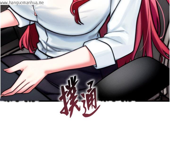 韩国漫画等价交换人生韩漫_等价交换人生-第4话-性感的母女在线免费阅读-韩国漫画-第144张图片