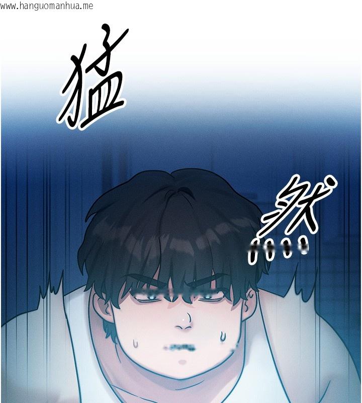 韩国漫画等价交换人生韩漫_等价交换人生-第2话-今晚由我来服侍你在线免费阅读-韩国漫画-第77张图片