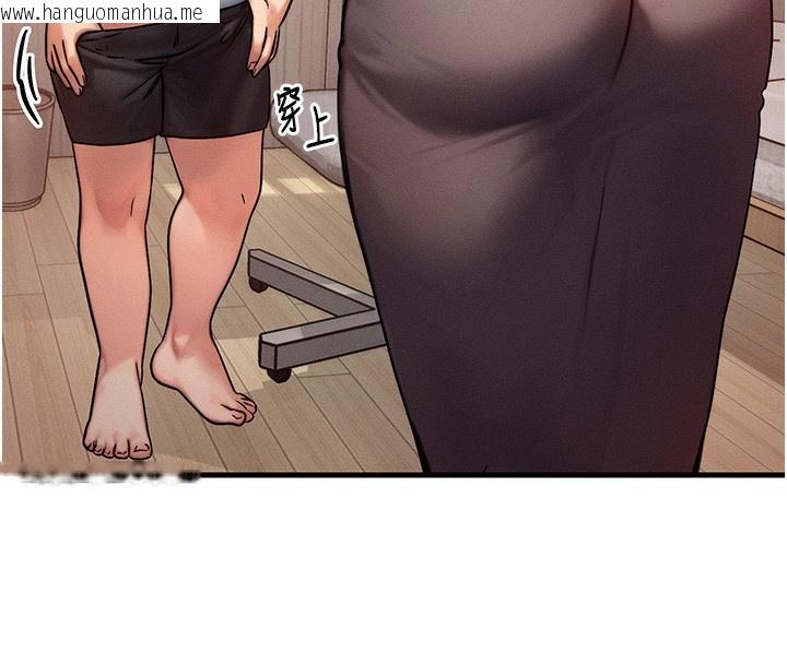 韩国漫画等价交换人生韩漫_等价交换人生-第7话-终于可以那个了…在线免费阅读-韩国漫画-第8张图片