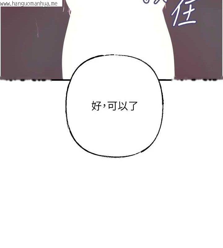 韩国漫画岳母为何那样韩漫_岳母为何那样-第49话-失职的母亲在线免费阅读-韩国漫画-第47张图片