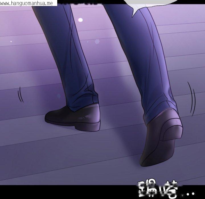 韩国漫画完美妻子的背叛/背叛的开始韩漫_完美妻子的背叛/背叛的开始-第69话在线免费阅读-韩国漫画-第13张图片