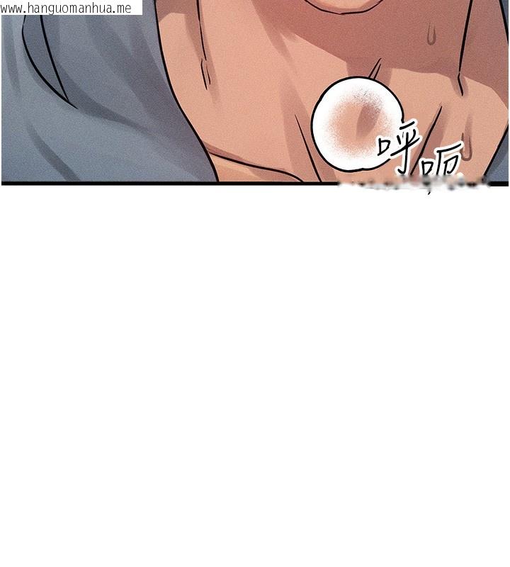 韩国漫画等价交换人生韩漫_等价交换人生-第7话-终于可以那个了…在线免费阅读-韩国漫画-第174张图片