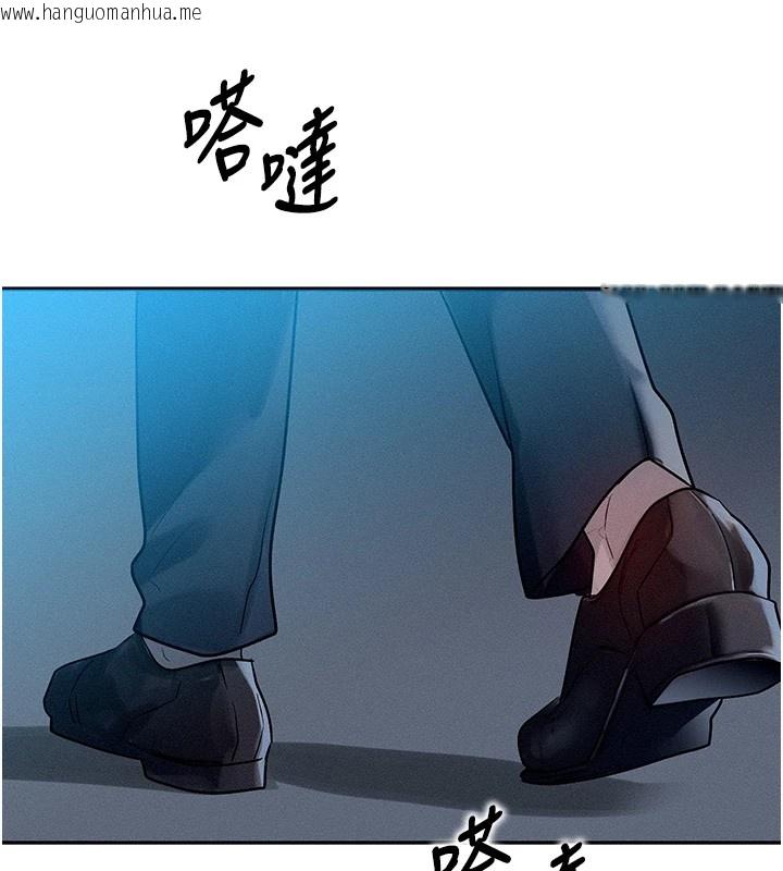 韩国漫画等价交换人生韩漫_等价交换人生-第1话-交换肉体横刀夺爱在线免费阅读-韩国漫画-第99张图片