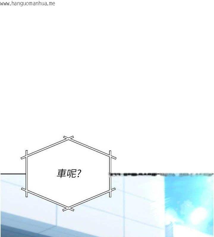 韩国漫画Set-up!排球少女韩漫_Set-up!排球少女-第43话-你现在是转移目标了吗?在线免费阅读-韩国漫画-第144张图片