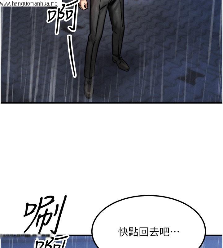 韩国漫画等价交换人生韩漫_等价交换人生-第3话-快点射进来给人家在线免费阅读-韩国漫画-第78张图片