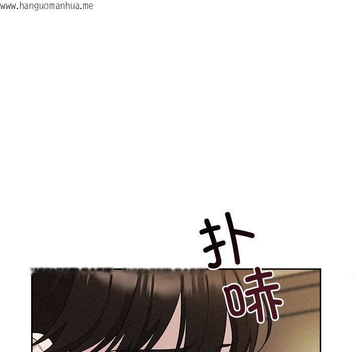 韩国漫画被吞噬的夜韩漫_被吞噬的夜-第32话在线免费阅读-韩国漫画-第131张图片