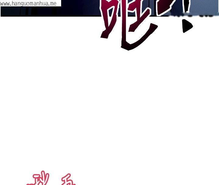 韩国漫画等价交换人生韩漫_等价交换人生-第2话-今晚由我来服侍你在线免费阅读-韩国漫画-第150张图片