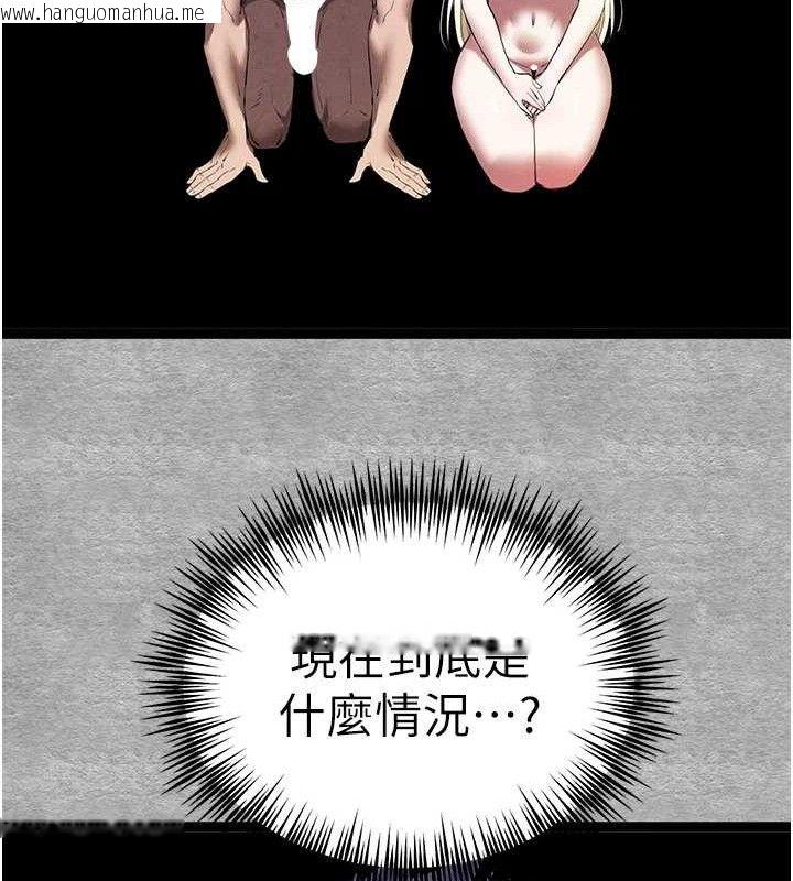韩国漫画初次深交，请多指教韩漫_初次深交，请多指教-第94话-因性爱而堕落的女神在线免费阅读-韩国漫画-第193张图片