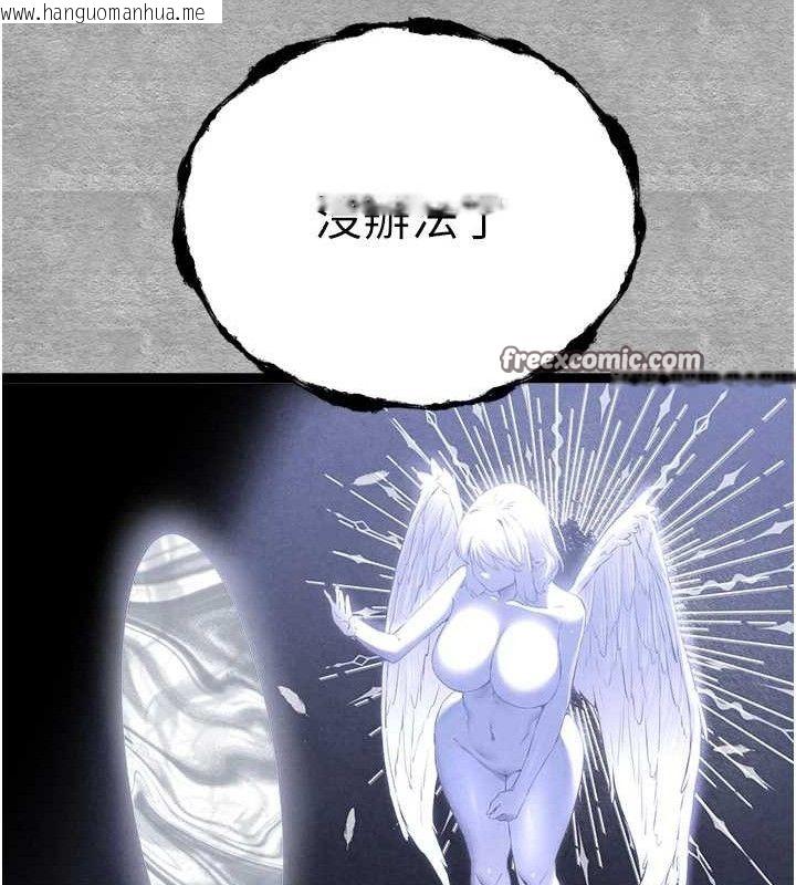 韩国漫画初次深交，请多指教韩漫_初次深交，请多指教-第94话-因性爱而堕落的女神在线免费阅读-韩国漫画-第182张图片