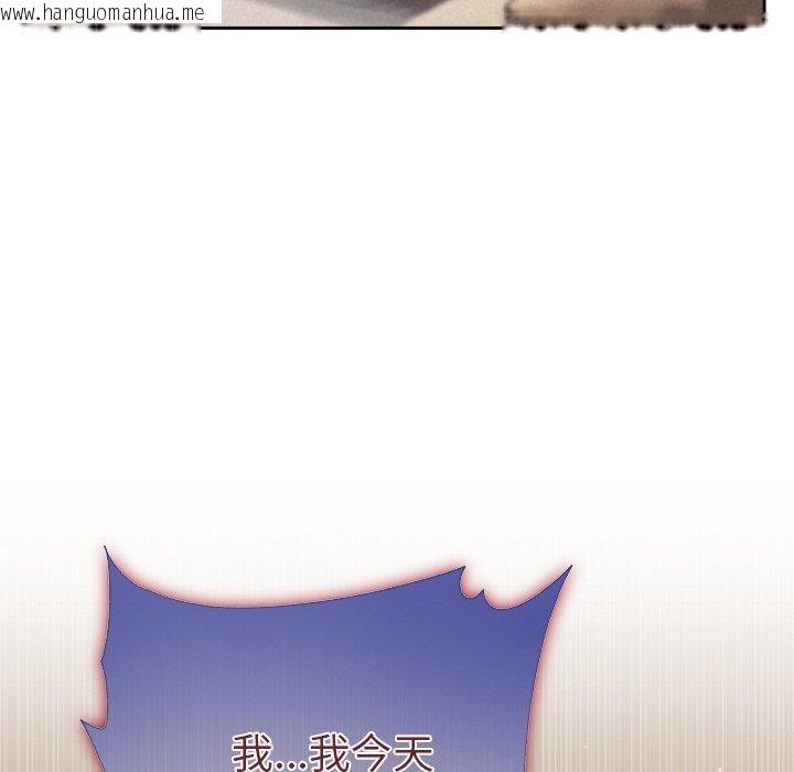 韩国漫画被吞噬的夜韩漫_被吞噬的夜-第32话在线免费阅读-韩国漫画-第127张图片