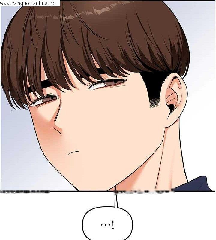 韩国漫画玩转学姐韩漫_玩转学姐-第59话-小狼狗报复性解套在线免费阅读-韩国漫画-第101张图片