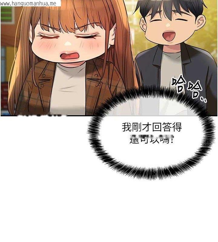 韩国漫画洞洞杂货店韩漫_洞洞杂货店-第125话-砲王的第一顺位!在线免费阅读-韩国漫画-第68张图片