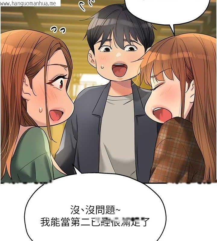 韩国漫画洞洞杂货店韩漫_洞洞杂货店-第125话-砲王的第一顺位!在线免费阅读-韩国漫画-第119张图片