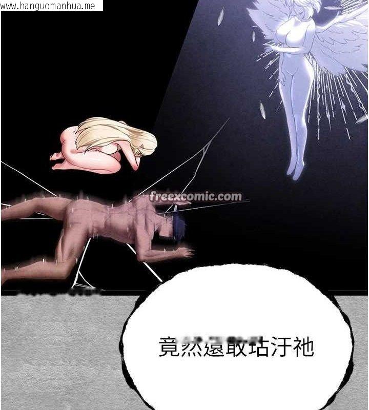 韩国漫画初次深交，请多指教韩漫_初次深交，请多指教-第94话-因性爱而堕落的女神在线免费阅读-韩国漫画-第126张图片