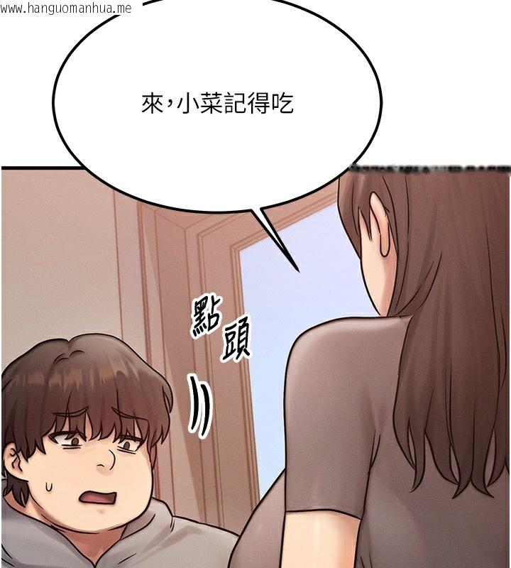 韩国漫画等价交换人生韩漫_等价交换人生-第5话-S级猎人的蜜穴在线免费阅读-韩国漫画-第143张图片