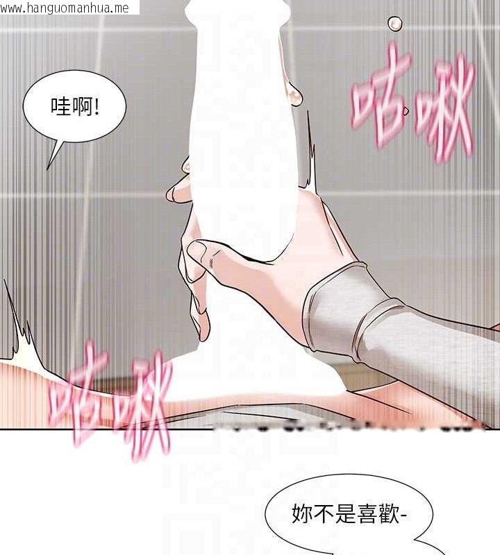 韩国漫画社团学姐韩漫_社团学姐-第217话-白佳贞&陈钰琳-和教授共享肉棒在线免费阅读-韩国漫画-第78张图片