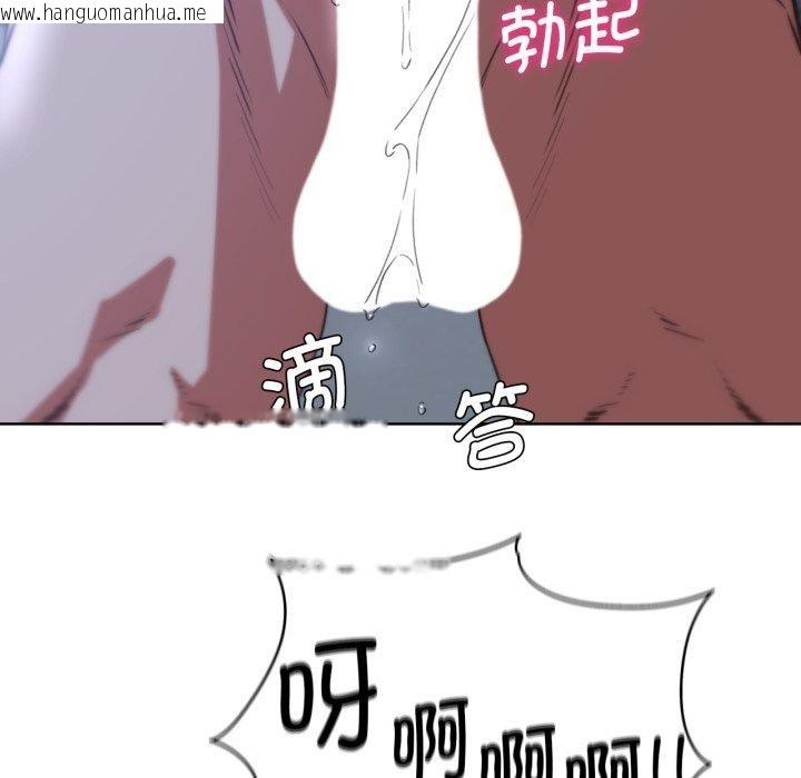 韩国漫画危险同学会韩漫_危险同学会-第63话在线免费阅读-韩国漫画-第63张图片