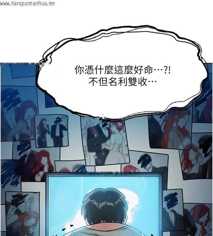 韩国漫画等价交换人生韩漫_等价交换人生-第1话-交换肉体横刀夺爱在线免费阅读-韩国漫画-第189张图片