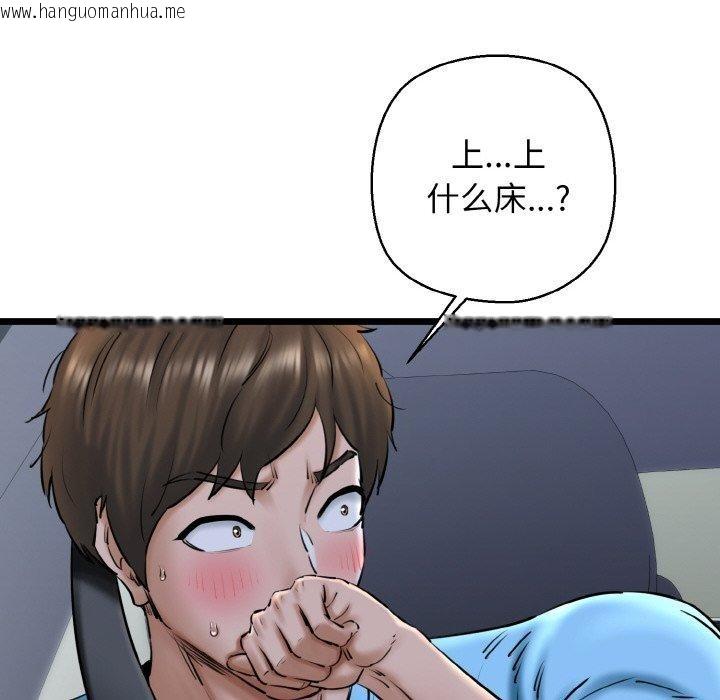 韩国漫画我的拉拉队宝贝韩漫_我的拉拉队宝贝-第36话在线免费阅读-韩国漫画-第8张图片