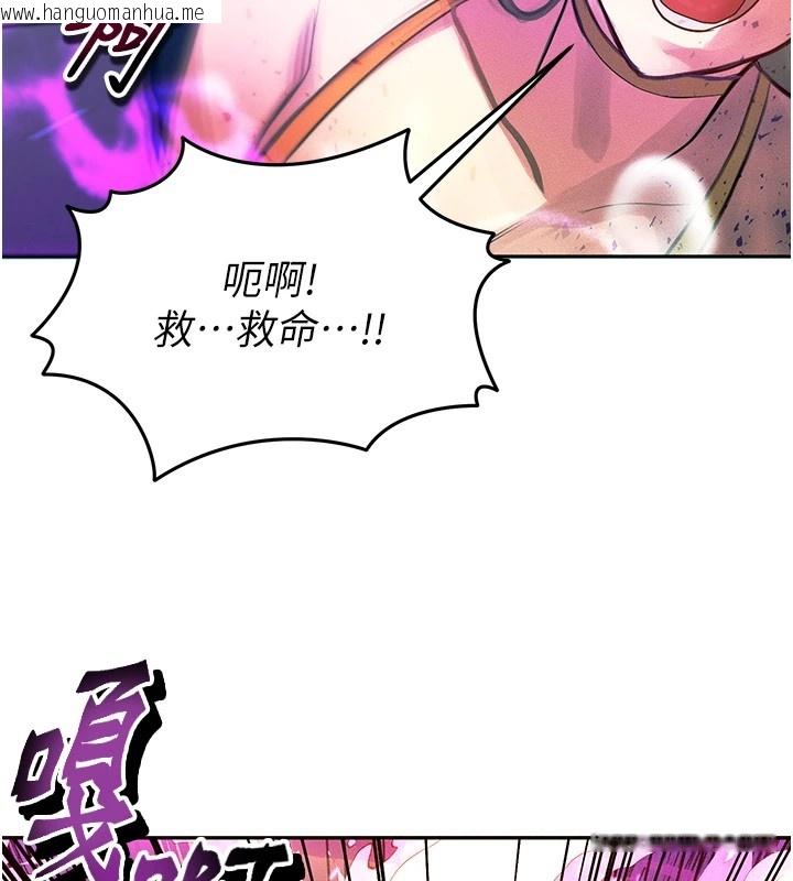 韩国漫画等价交换人生韩漫_等价交换人生-第1话-交换肉体横刀夺爱在线免费阅读-韩国漫画-第65张图片