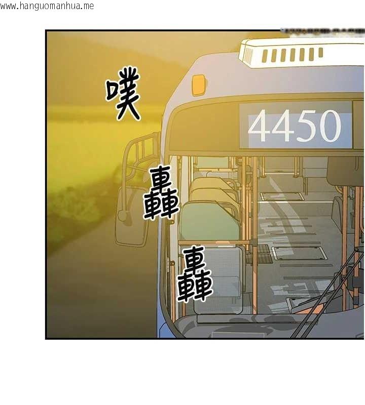 韩国漫画洞洞杂货店韩漫_洞洞杂货店-第125话-砲王的第一顺位!在线免费阅读-韩国漫画-第23张图片