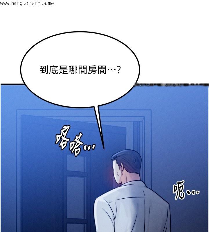 韩国漫画等价交换人生韩漫_等价交换人生-第4话-性感的母女在线免费阅读-韩国漫画-第107张图片