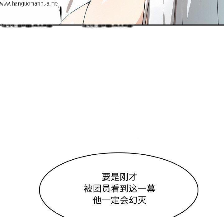 韩国漫画异世界骑士团长韩漫_异世界骑士团长-第14话在线免费阅读-韩国漫画-第131张图片
