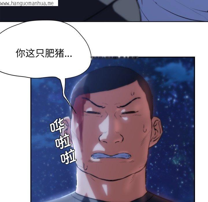 韩国漫画危险同学会韩漫_危险同学会-第63话在线免费阅读-韩国漫画-第109张图片