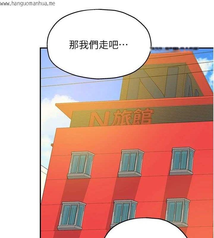 韩国漫画洞洞杂货店韩漫_洞洞杂货店-第125话-砲王的第一顺位!在线免费阅读-韩国漫画-第122张图片