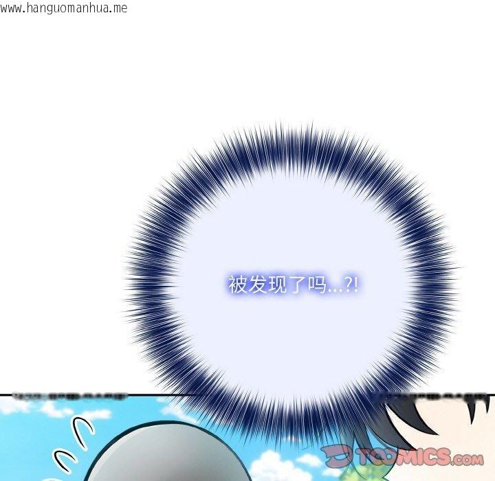 韩国漫画异世界骑士团长韩漫_异世界骑士团长-第14话在线免费阅读-韩国漫画-第12张图片
