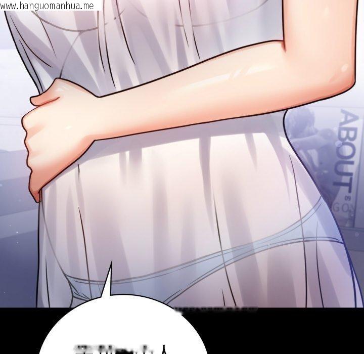 韩国漫画完美妻子的背叛/背叛的开始韩漫_完美妻子的背叛/背叛的开始-第69话在线免费阅读-韩国漫画-第27张图片
