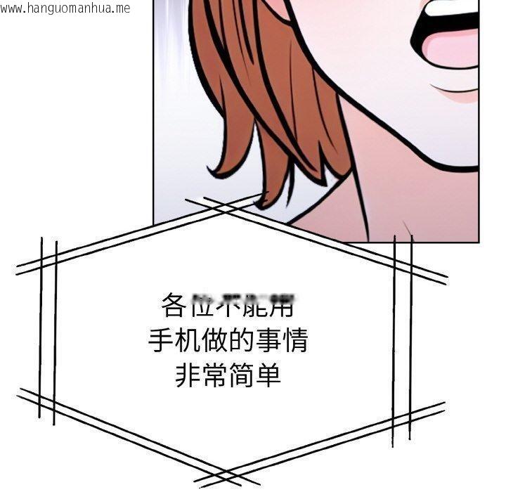 韩国漫画走不出的房间：第二季韩漫_走不出的房间：第二季-第35话在线免费阅读-韩国漫画-第90张图片