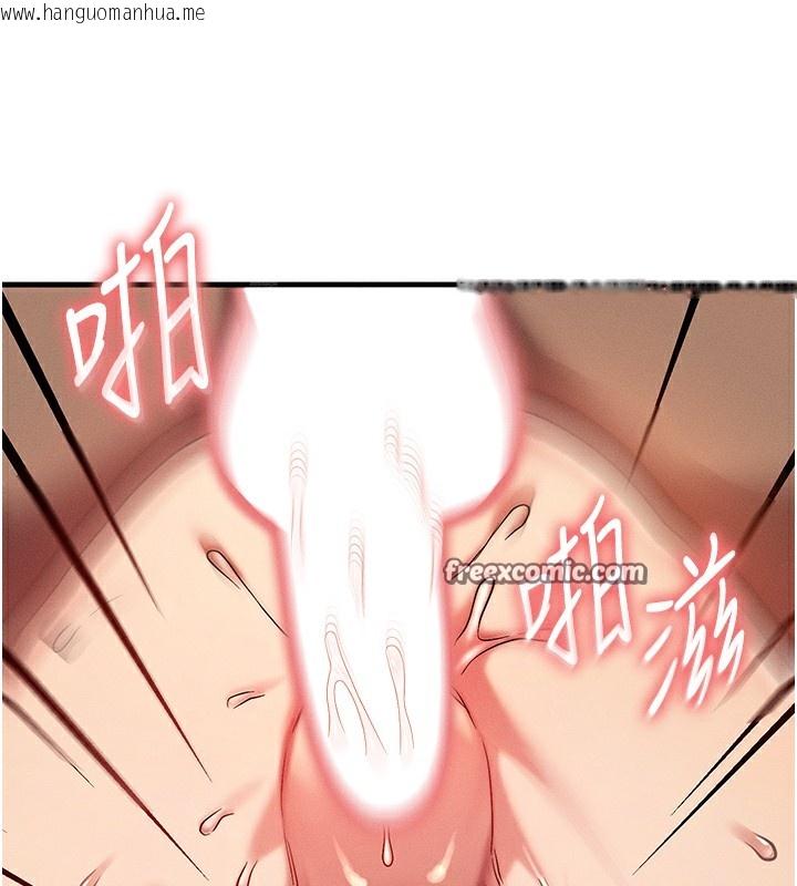 韩国漫画等价交换人生韩漫_等价交换人生-第6话-忍不住射在阿姨脸上在线免费阅读-韩国漫画-第126张图片
