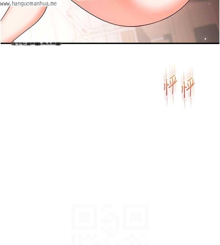 韩国漫画玩转学姐韩漫_玩转学姐-第59话-小狼狗报复性解套在线免费阅读-韩国漫画-第95张图片