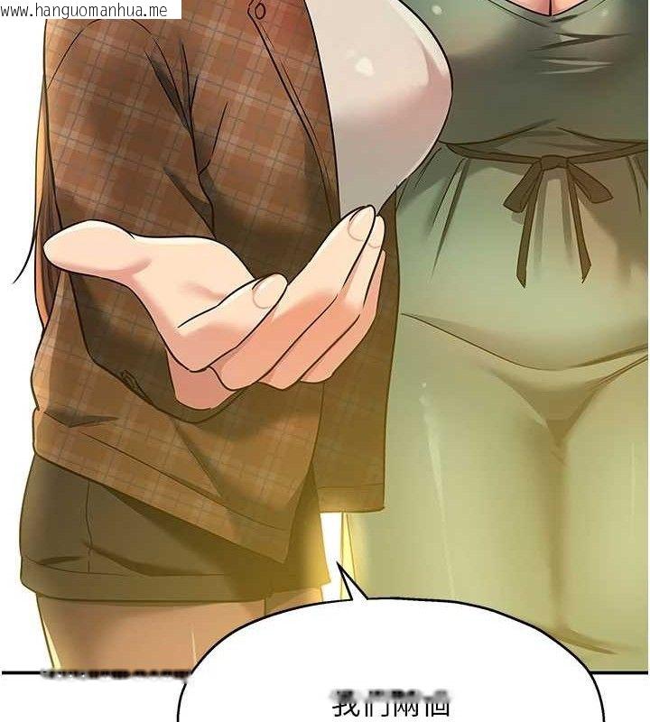 韩国漫画洞洞杂货店韩漫_洞洞杂货店-第125话-砲王的第一顺位!在线免费阅读-韩国漫画-第91张图片