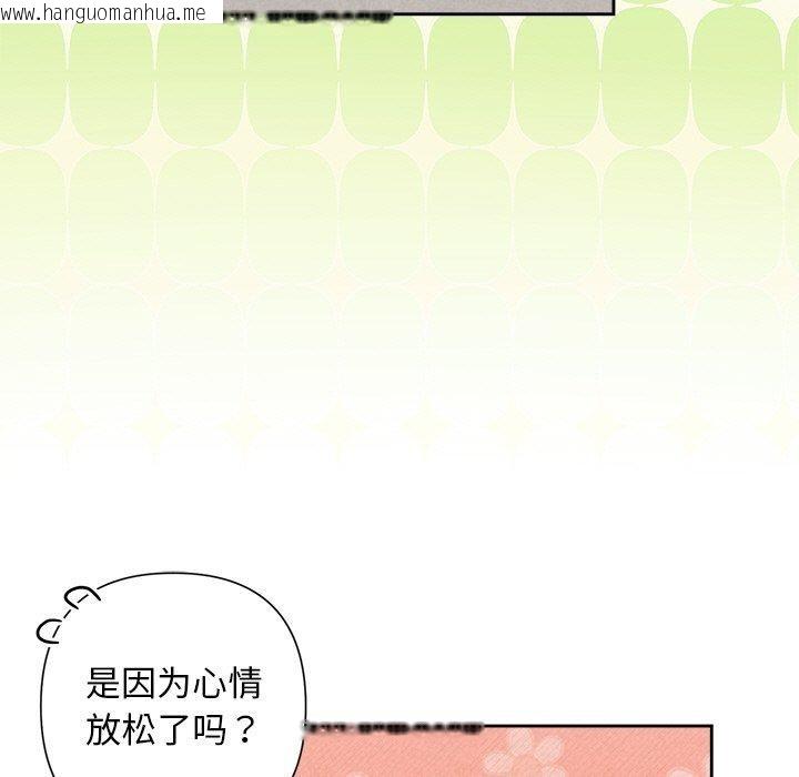 韩国漫画被吞噬的夜韩漫_被吞噬的夜-第32话在线免费阅读-韩国漫画-第88张图片