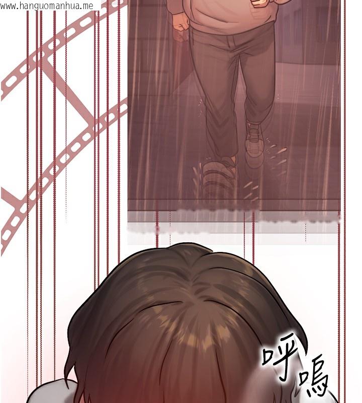 韩国漫画等价交换人生韩漫_等价交换人生-第5话-S级猎人的蜜穴在线免费阅读-韩国漫画-第158张图片