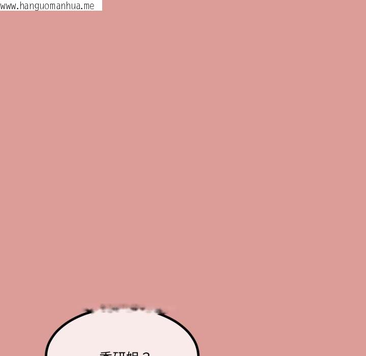 韩国漫画与初恋的意外同居韩漫_与初恋的意外同居-第12话在线免费阅读-韩国漫画-第29张图片